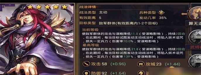 《征服之歌》游戏法夜派系兵种选择(解析法夜派系兵种特点)